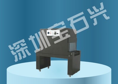 BSX4525 层隔热收缩机