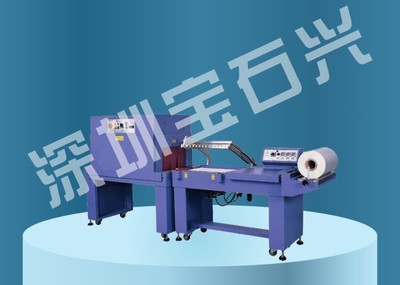 BSX5045+BSX4525自动封切收缩机