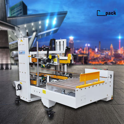 自动角边封箱机BSX008-9