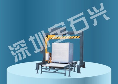 BSX009-6旋臂式自动缠绕包装机